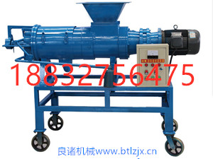 擠壓式固液分離機(jī)