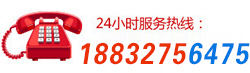 聯(lián)系電話