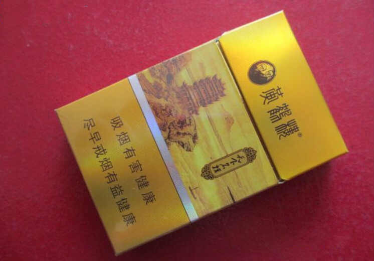 黃鶴樓天下名樓卷煙價格參數一覽