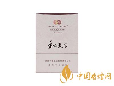 和天下香煙有幾種？2020和天下香煙價格一覽表