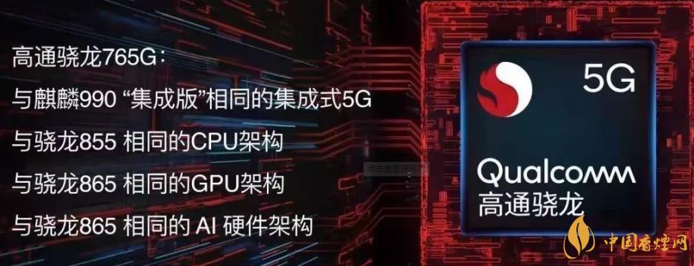 中興axon20新機(jī)搭載哪款處理器-中興AXON20值得入手嗎？