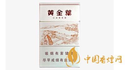 黃金葉三門(mén)峽多少錢(qián) 黃金葉三門(mén)峽怎么樣