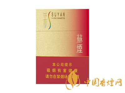 全國(guó)各省市的知名品牌香煙，你知道幾種？抽過(guò)幾種？