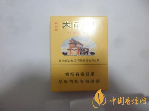 大前門香煙價格及圖片 大前門多少錢一包?