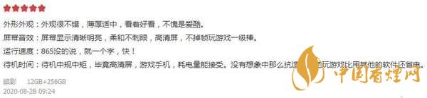 iqoo5值得入手嗎？旗艦“水桶機”入手到底虧不虧！