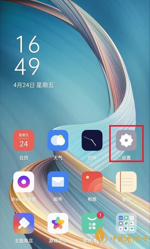 oppok7支持5G嗎-如何打開5G網(wǎng)絡(luò)！