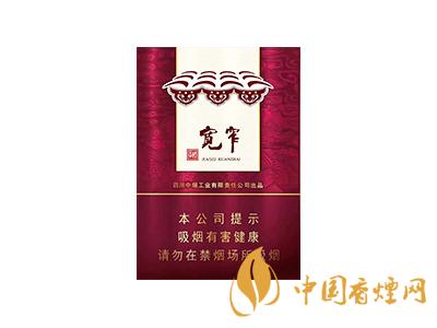 嬌子(寬窄吉祥中支)