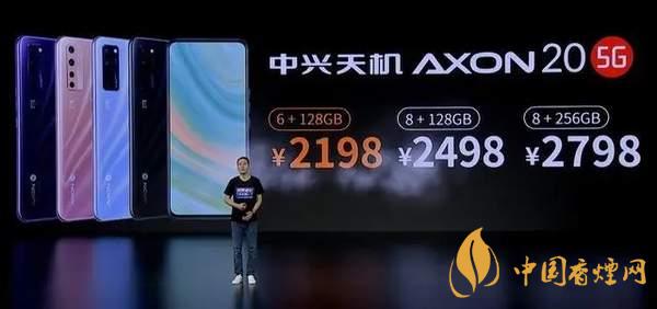 中興AXON20優(yōu)缺點是什么-性價比怎么樣？