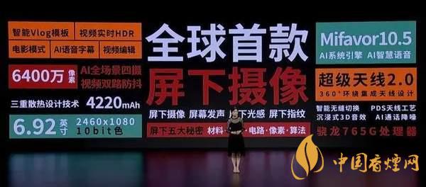 中興AXON20優(yōu)缺點是什么-性價比怎么樣？