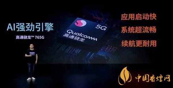 中興AXON20優(yōu)缺點是什么-性價比怎么樣？