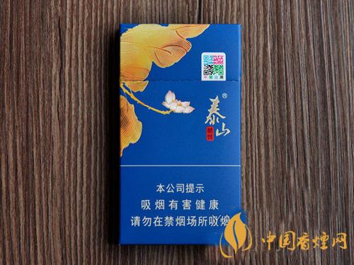 2025泰山細(xì)支香煙價格表圖