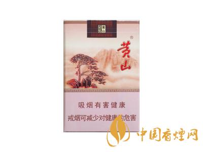 黃山記憶煙多少錢一包？黃山記憶有幾種？