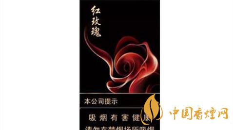 人民大會堂紅玫瑰細(xì)支真假怎么分辨？人民大會堂紅玫瑰細(xì)支香煙最新報價