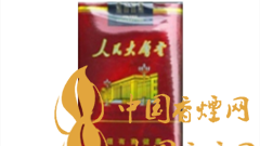 人民大會堂軟珍品為何有小中華之稱？人民大會堂軟珍品價格如何？