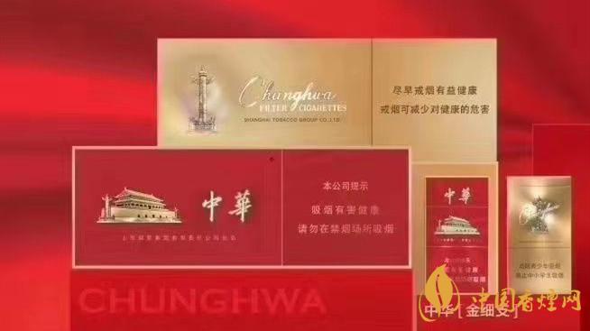 中華金細(xì)支包裝質(zhì)感怎樣？中華金細(xì)支詳細(xì)參數(shù)