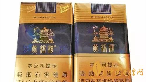 黃鶴樓軟藍真假煙如何辨？黃鶴樓軟藍真假鑒別
