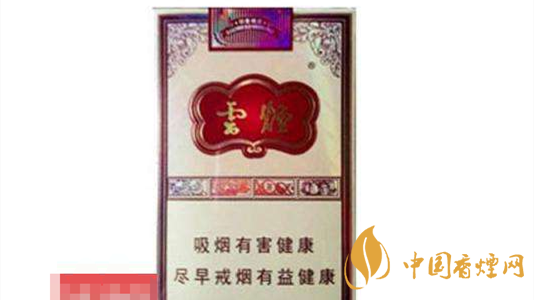 4款云煙印象煙莊，你都抽過幾款？