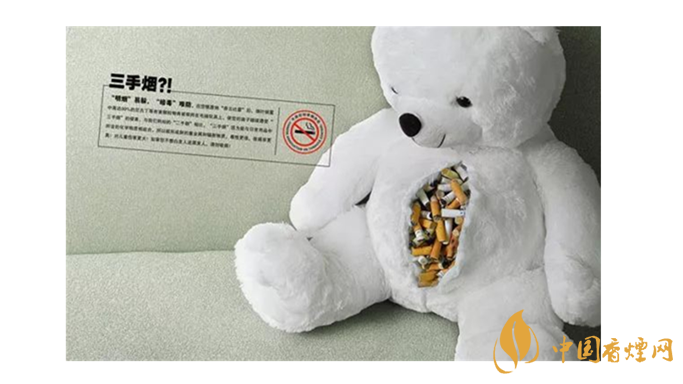 三手煙的危害有哪些？你知道嗎？