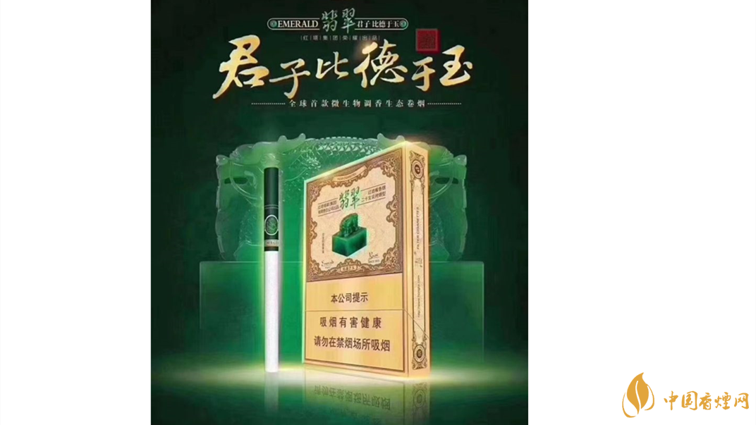 玉溪翡翠雙中支怎么樣？玉溪翡翠雙中支價(jià)格測評