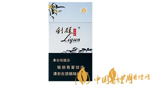 利群江南韻好抽嗎？利群江南韻口感包裝鑒賞