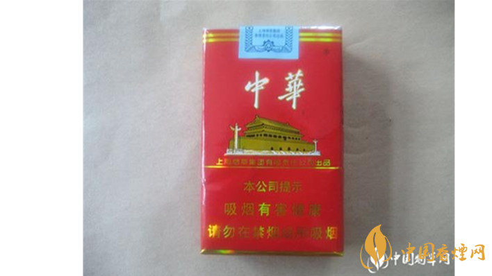 中華軟盒一包多少錢？2020中華軟盒最新報價