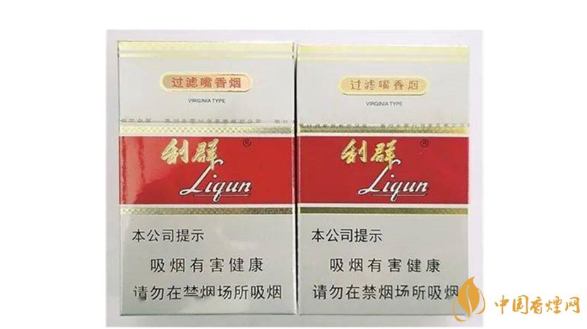 利群新版怎么辨別真假？利群新版真假區(qū)別