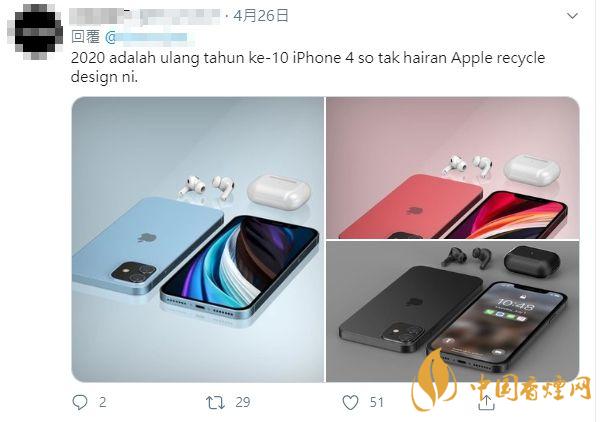 蘋(píng)果12顏色有幾種？蘋(píng)果12顏色及圖片