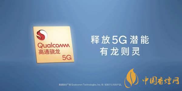 驍龍875架構(gòu)是不是a78？驍龍875采用什么架構(gòu)？