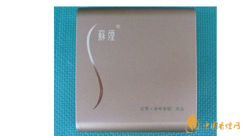 蘇煙金砂有幾種？2020年蘇煙金砂大全詳情