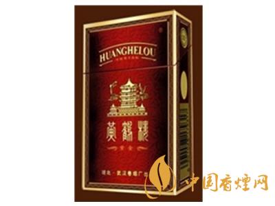 黃鶴樓紫色硬盒多少錢？2020黃鶴樓紫色硬盒價格
