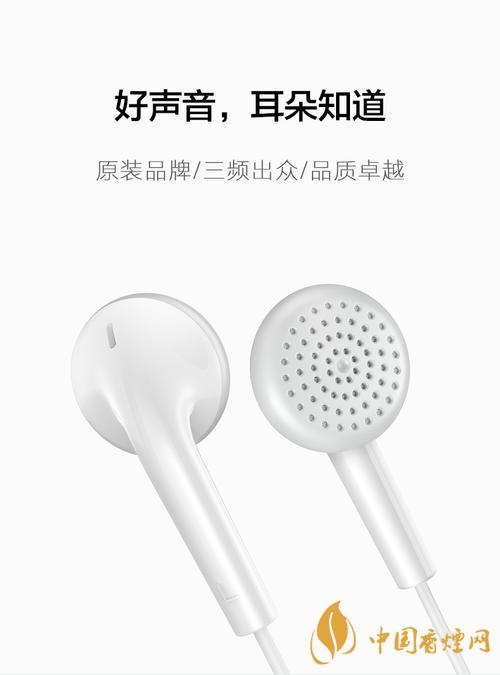 vivoy51s有配耳機嗎？vivoy51s原裝耳機是哪款？