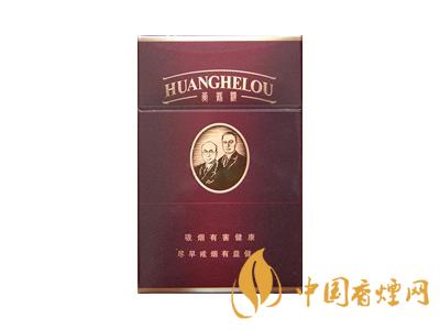 黃鶴樓紫色硬盒多少錢？2020黃鶴樓紫色硬盒價格