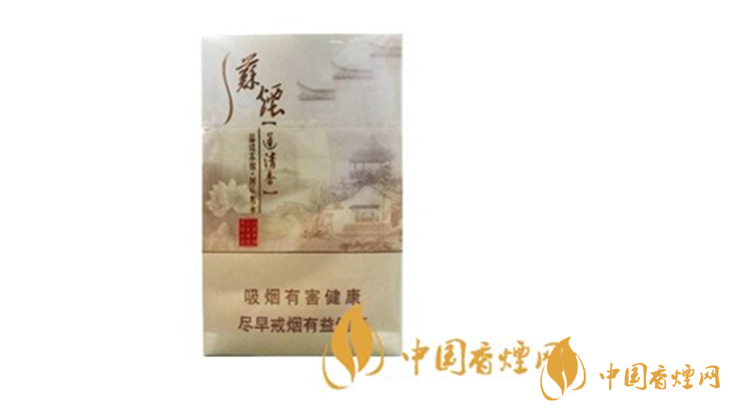 蘇煙瑞星蓮清香多少錢一包？蘇煙瑞星蓮清香2020最新價(jià)格