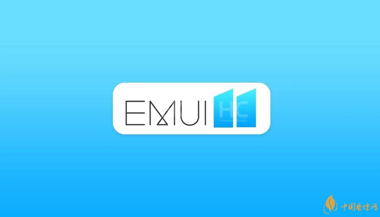 emui11什么時候更新？EMUI11更新時間公布