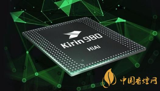麒麟980相當(dāng)于驍龍多少？麒麟980處理器測(cè)評(píng)