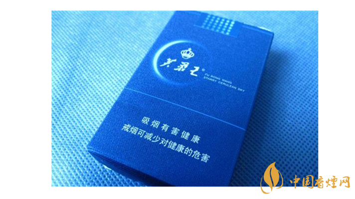 芙蓉王蔚藍(lán)星空好抽嗎?芙蓉王蔚藍(lán)星空口感測(cè)評(píng)