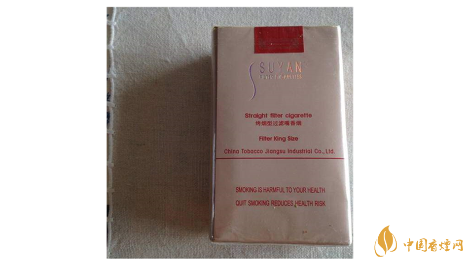 蘇煙金砂有幾種？2020年蘇煙金砂大全詳情