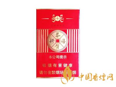 恭賀新禧香煙有哪幾種？2020恭賀新禧香煙價(jià)格表圖