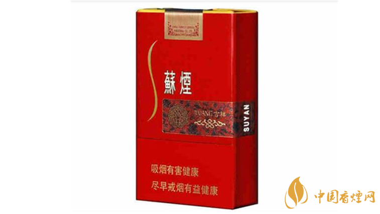 蘇煙吉祥怎么樣?蘇煙吉祥口感包裝測(cè)評(píng)