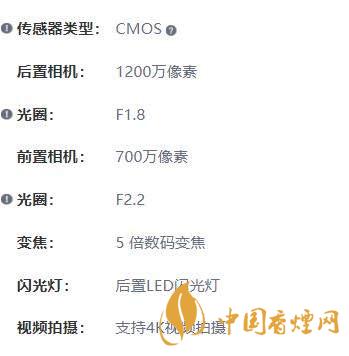 iphoneSE2參數(shù)配置-蘋(píng)果iphoneSE2配置參數(shù)詳情