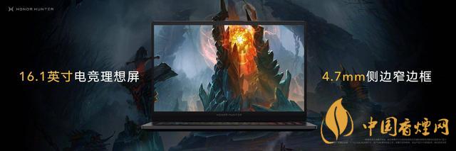 9.16華為榮耀秋季新品發(fā)布會2020-榮耀秋季新品發(fā)布會發(fā)布了哪些產(chǎn)品？