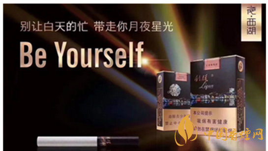 利群夜西湖怎么樣？利群夜江湖口感測(cè)評(píng)