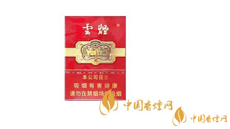 云煙中支金腰帶好抽嗎？云煙中支金腰帶口感賞析