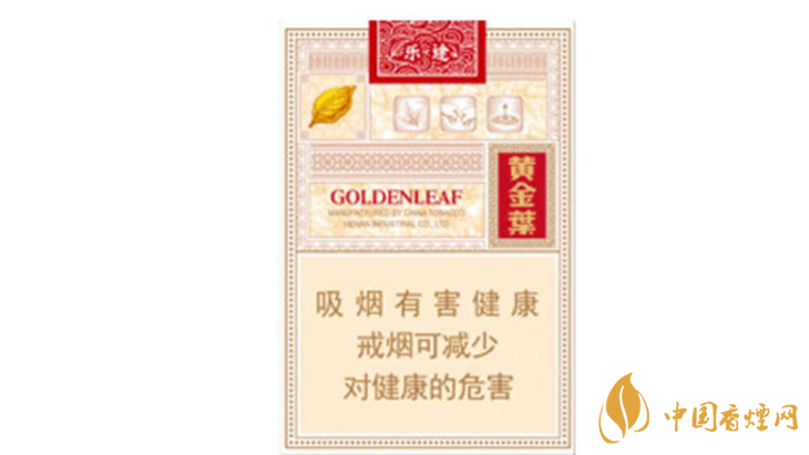 2020年黃金葉系列4款最暢銷(xiāo)香煙推薦