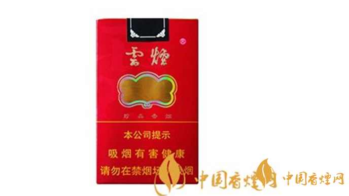 云煙軟紅韻一條多少錢？云煙軟紅韻價格參數(shù)