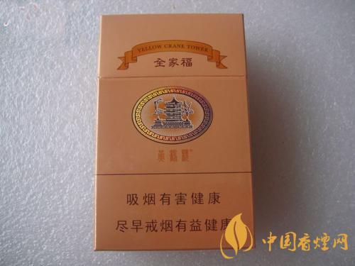 黃鶴樓全家福多少錢一包 黃鶴樓全家??诟性u測