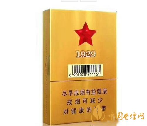 古田金中支多少錢一包 古田金中支價格一覽