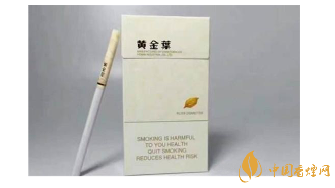 黃金葉細煙怎么樣？4款黃金葉細支煙推薦2020
