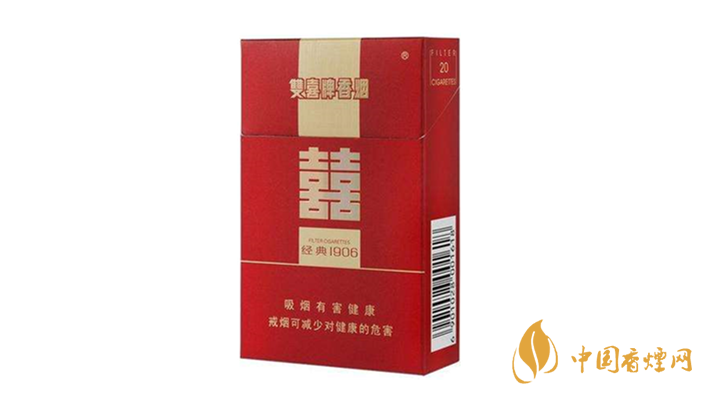 如何鑒別雙喜硬經(jīng)典1906真假？雙喜硬經(jīng)典1906真假辨別