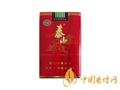 2020泰山紅八喜多少錢一盒？2020泰山紅八喜香煙價格表
